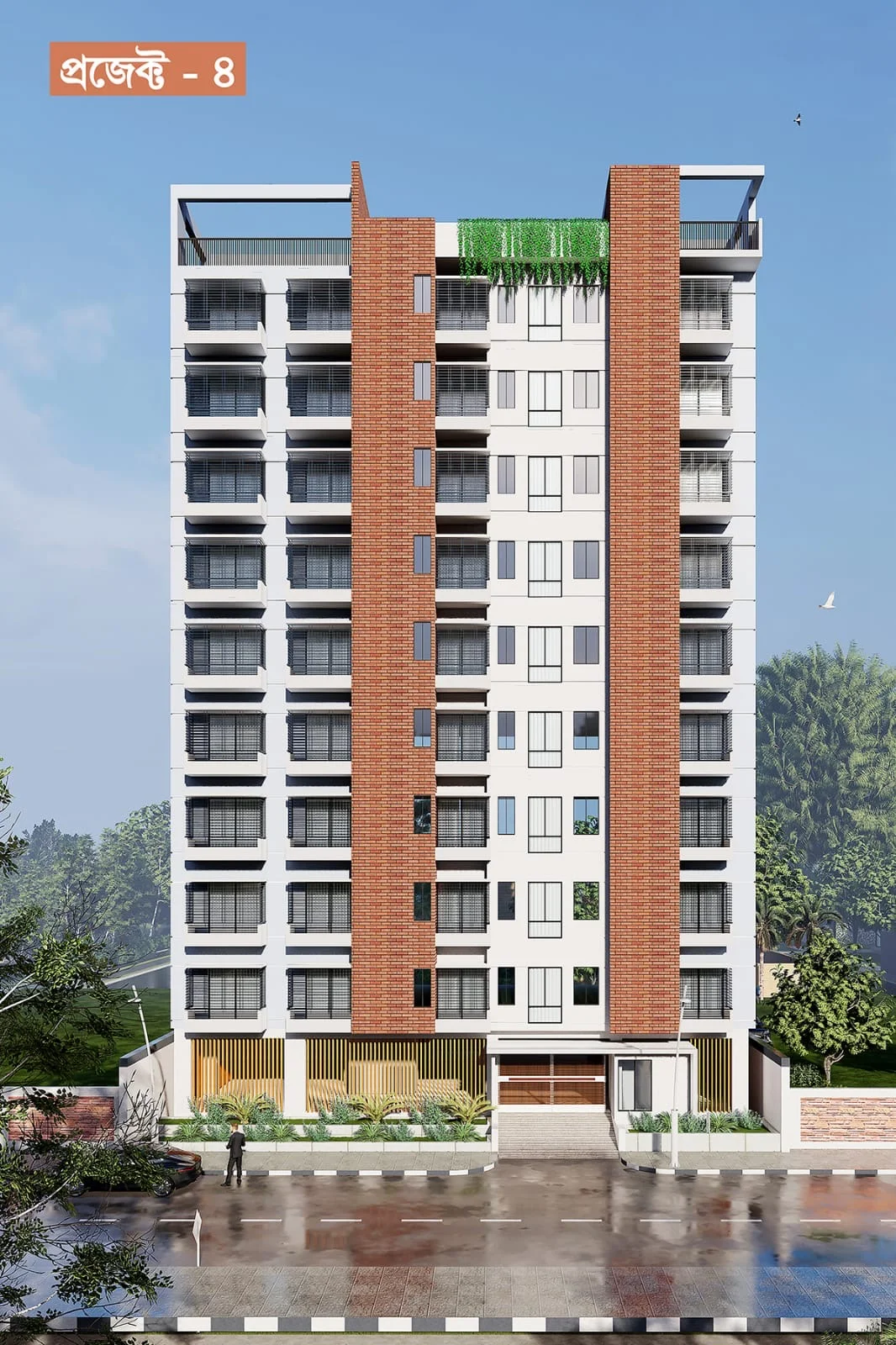 Mollik City Tower